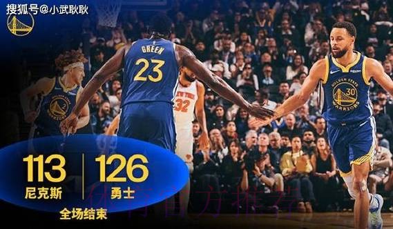勇士126-113胜尼克斯，巴特勒32+8，库里27+7